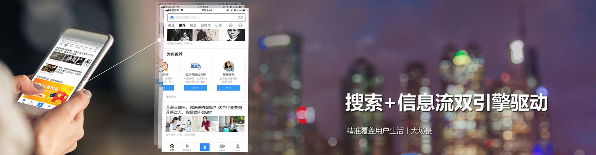 琅琊百度推广返点